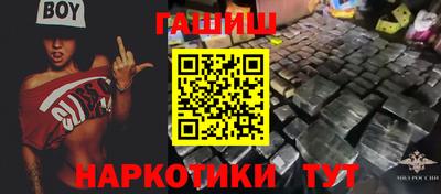 альфа пвп Малгобек