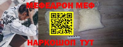 а пвп мука Малоярославец