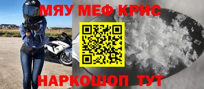 спиды Мариинск