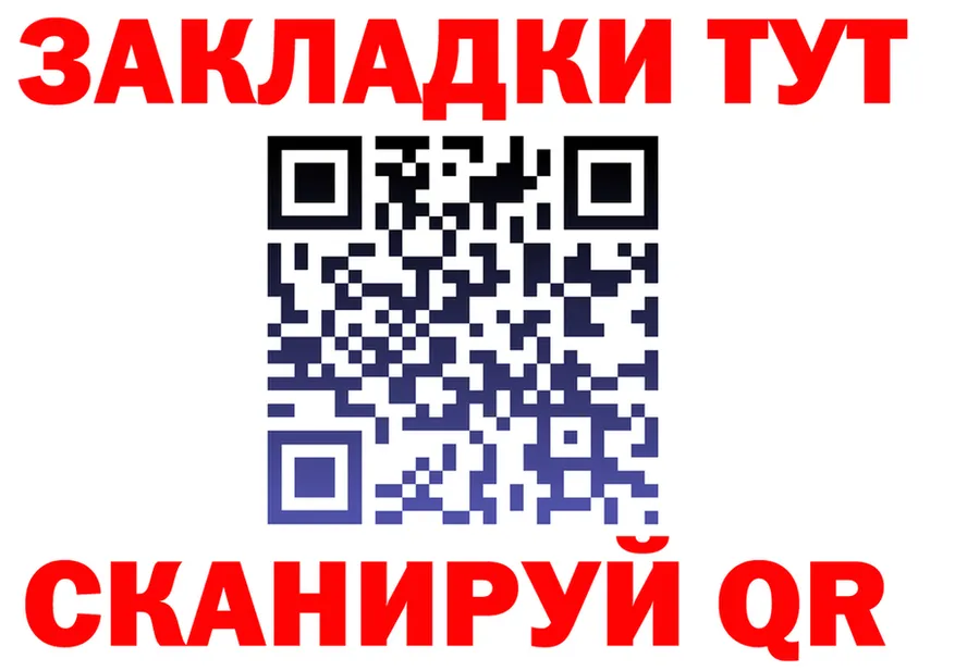 МЕФ 4 MMC зеркало shop блэк спрут Дзержинск