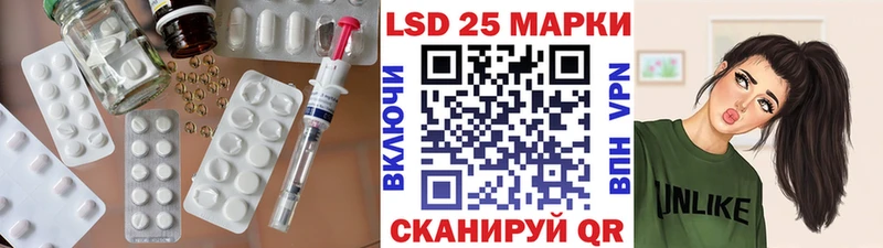 Лсд 25 экстази ecstasy закладка Дзержинск