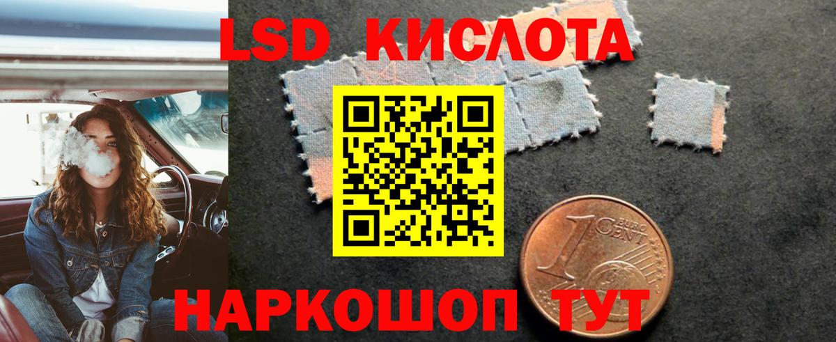 LSD-25 экстази ecstasy  Вход с VPN  Дзержинск  OMG зеркало  LSD-25 экстази кислота 