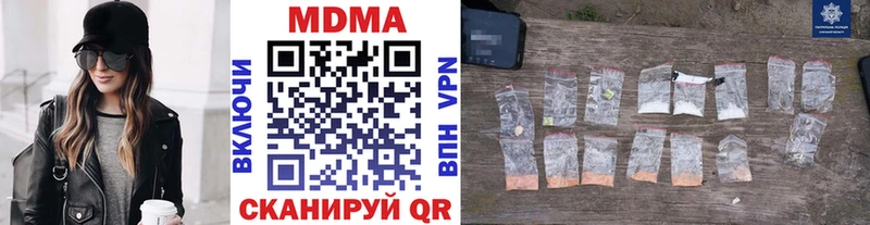 MDMA crystal  Дзержинск 
