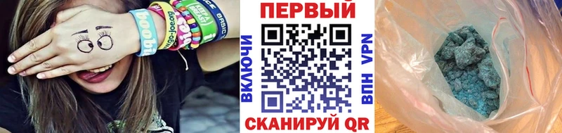 купить   Дзержинск  Первитин витя 