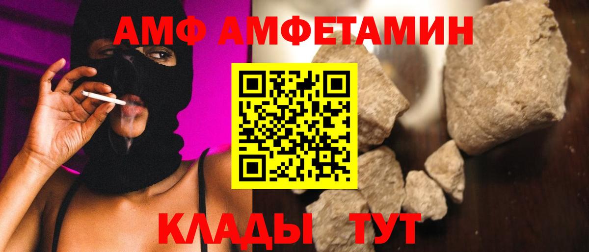 Дзержинск  МЕТАМФЕТАМИН винт  МЕТАМФЕТАМИН винт  Первитин  Вход с VPN 
