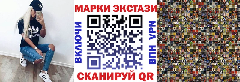 Марки N-bome 1,5мг  дарнет шоп  Дзержинск 