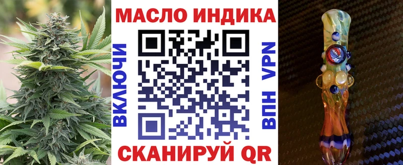 блэк спрут вход  где продают наркотики  Дзержинск  ТГК вейп 