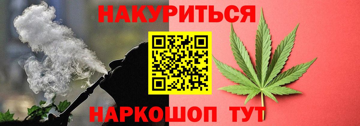 Канабис ГИДРОПОН Дзержинск